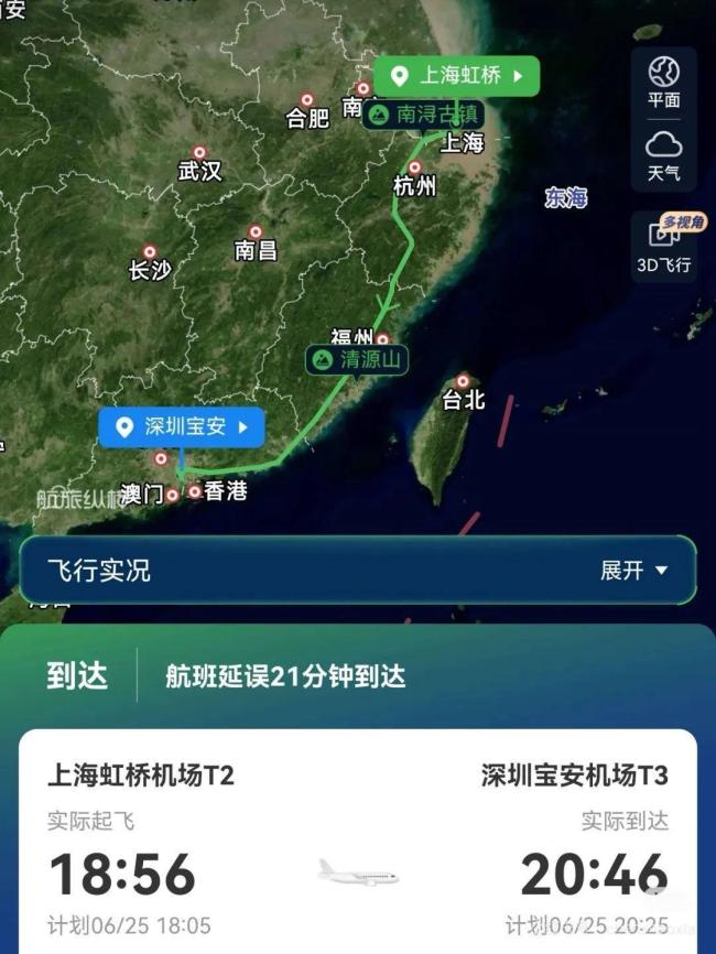 万米高空上飞机突然剧烈颠簸！乘客经历惊魂时刻
