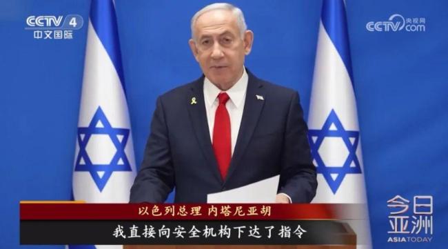 以色列被曝攻擊伊朗已醞釀30年 長(zhǎng)期策劃揭秘