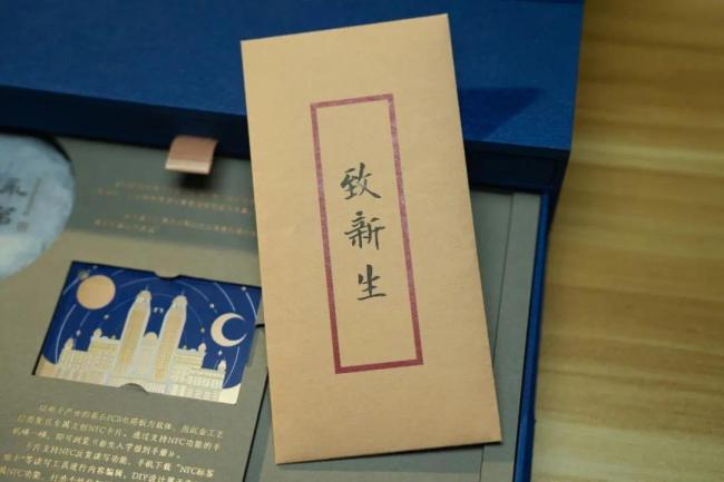 不是?。空l把“天大的好消息”印錄取通知書上啦