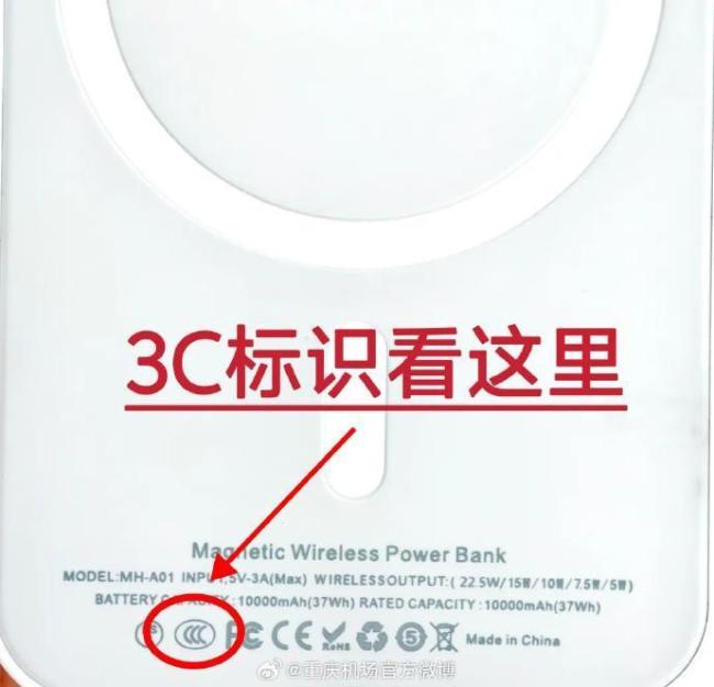 你的充電寶還能登機(jī)嗎 新規(guī)下的攜帶要求