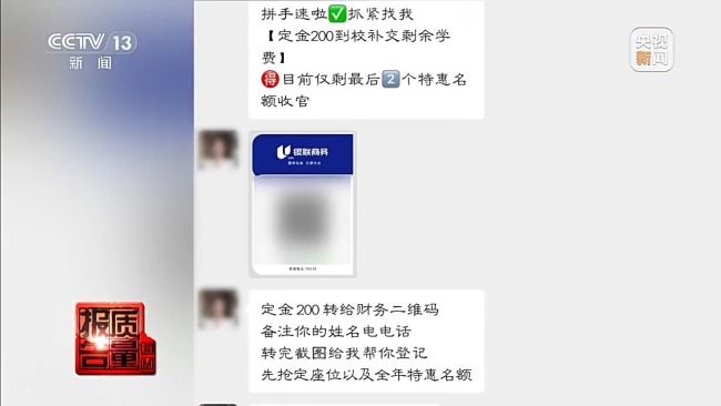 女孩做黑医美一针晕厥 暗访非法"医美速成培训班"