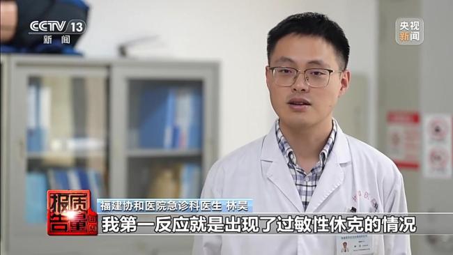 医美速成班第一天培训师就讲授注射 零基础学员的“快速变身”