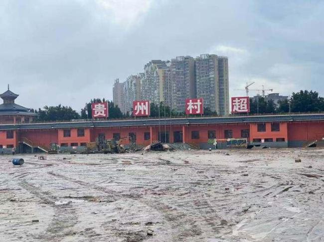 榕江村超球場(chǎng)第二次被淹后重新清淤