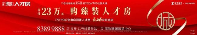 成都一公司把抽干水的泳池當(dāng)辦公室