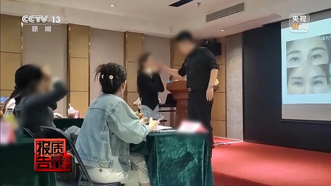 女孩做黑醫(yī)美一針暈厥 暗訪非法"醫(yī)美速成培訓(xùn)班"