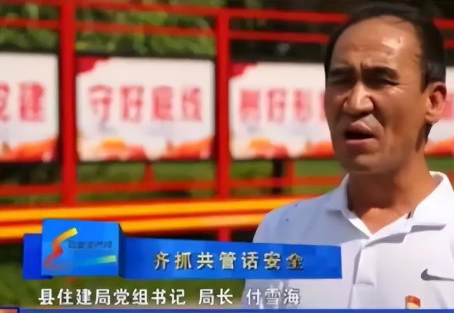 落馬局長(zhǎng)曾多次犯罪：盜竊 持槍傷人 履歷造假引質(zhì)疑