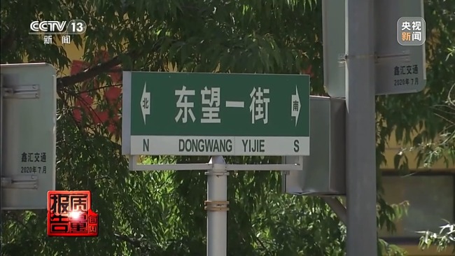 女孩做黑医美一针晕厥 暗访非法"医美速成培训班"
