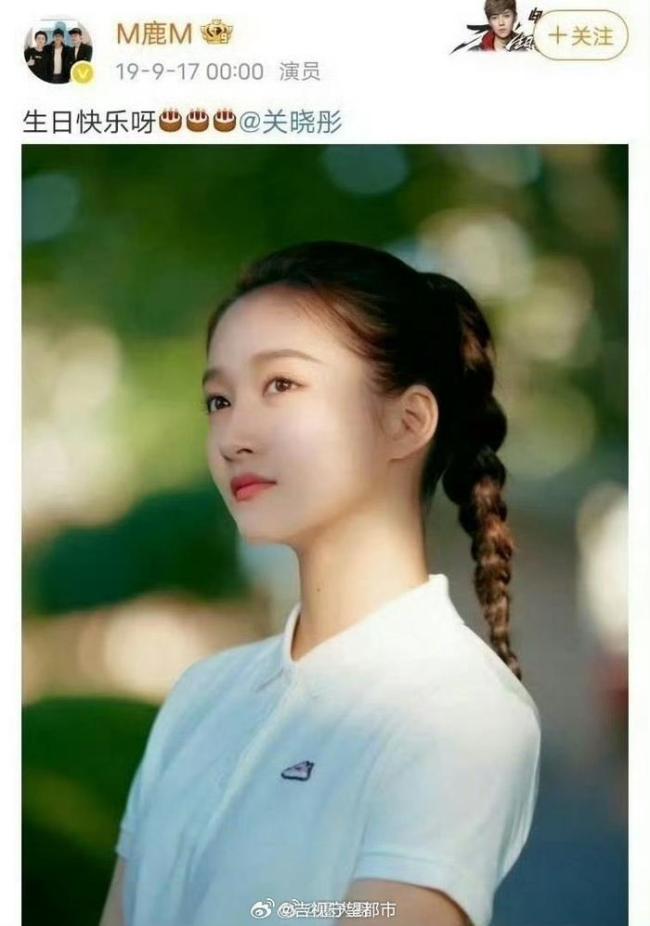 鹿晗手机屏保疑似是和关晓彤的合照 暗戳戳撒狗粮