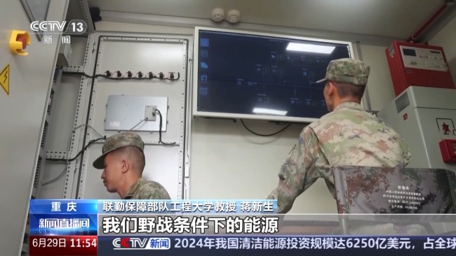 這所新軍校有個專業是全軍唯一！