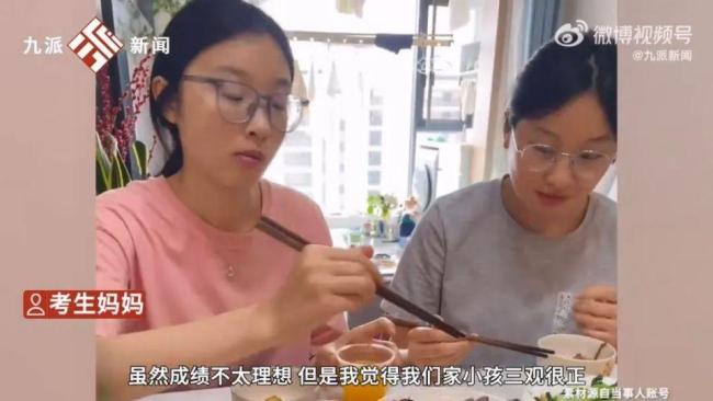 女生高考查分后全家人瞬间沸腾！努力获认可