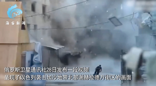 加沙男孩騎自行車躲開導(dǎo)彈襲擊 穿越地獄般的瞬間