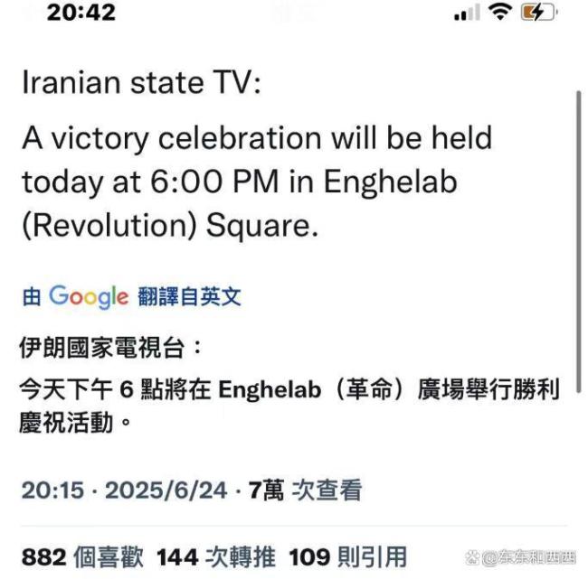 以伊冲突为何以伊美都称自己赢了 各自宣称胜利的背后