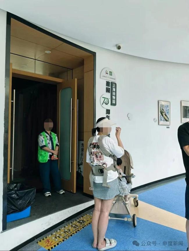 上海动物园建议带娃游客喂完奶再进 母婴室设置引争议