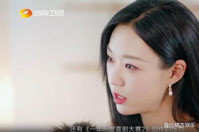 演员管乐在社交媒体直播中首次正面回应与王皓分手传闻