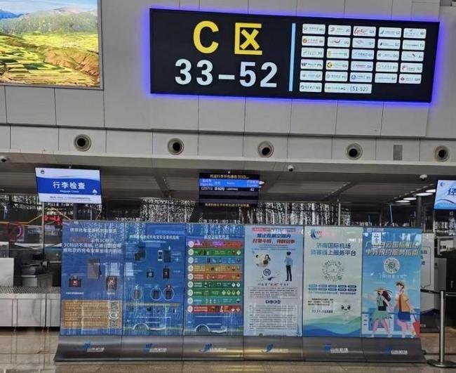 济南机场“随处可见”新规提醒：即日起携带不合规充电宝禁止乘坐境内航班