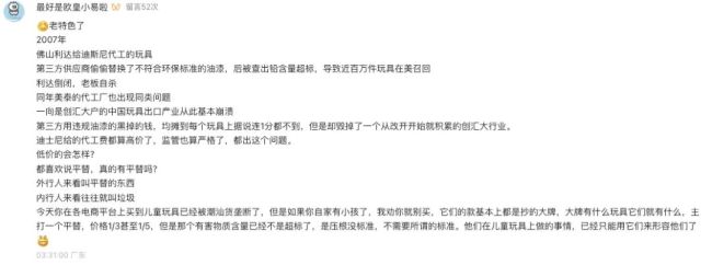哪家企业毁掉的充电宝？疑一家名叫 “安普瑞斯” 的电池制造公司