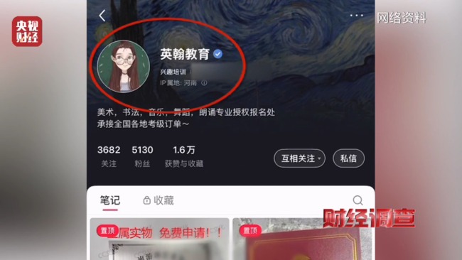 央视曝光舞蹈培训市场乱象：充斥无教师资格证资质的假舞蹈老师
