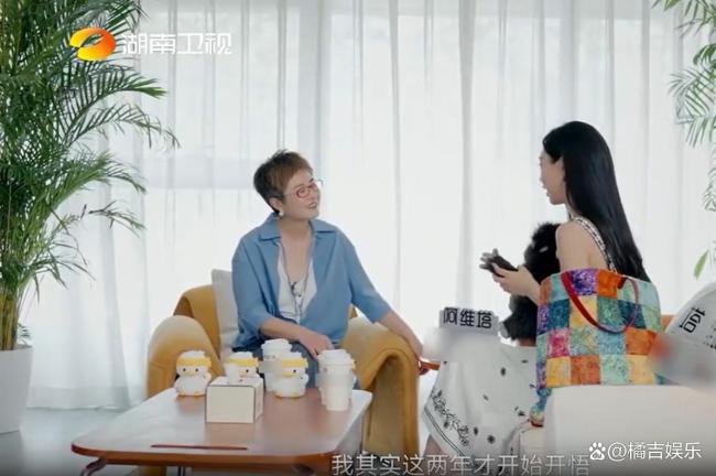 演員管樂(lè)在社交媒體直播中首次正面回應(yīng)與王皓分手傳聞