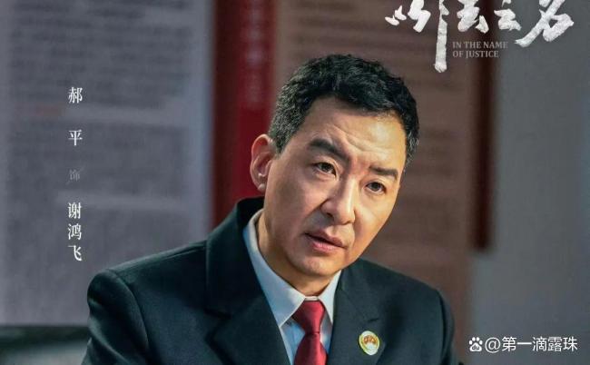 《以法之名》嫌犯张文菁台词火了 爆发力台词引共鸣