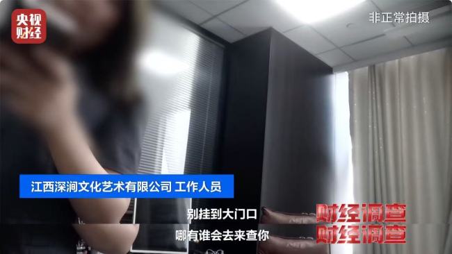 央視曝光舞蹈培訓市場亂象：充斥無教師資格證資質(zhì)的假舞蹈老師