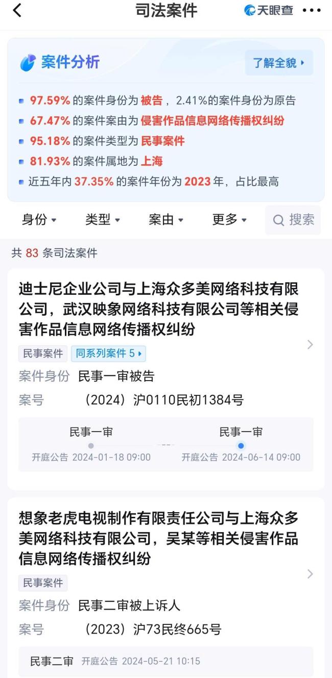 人人視頻崩了 網(wǎng)絡(luò)故障引熱議