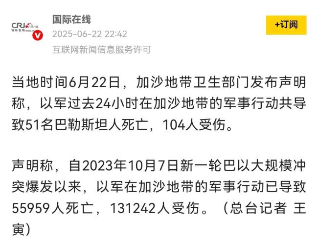 英國(guó)歌手喊以色列國(guó)防軍去死，觀眾隨機(jī)高呼,，BBC全程直播,！