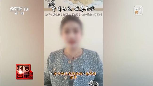 暗訪醫(yī)美速成班:女孩打一針全身發(fā)黑 零基礎(chǔ)速成隱患重重