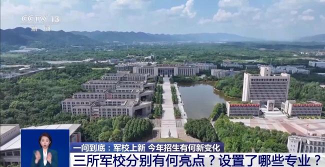 军校上新今年招生有何新变化？警惕这3种军校招生诈骗伎俩