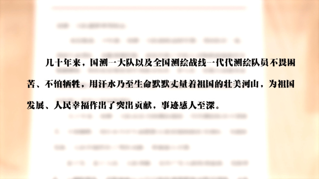 追光的你|這封回信 寄給他們 囑托全黨