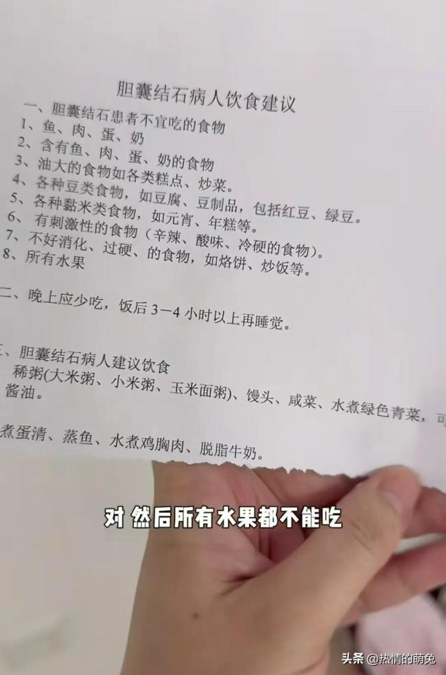 穎兒自曝體重93斤 分享住院生活細節(jié)
