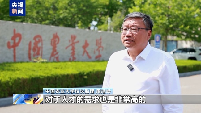 高考志愿新选择 宠物等专业划出“新赛道”