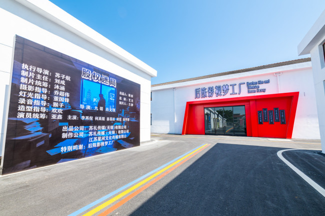 1939211297404989440.jpg 第一視點(diǎn)丨再訪后陳:不斷生長(zhǎng)的善治樣本