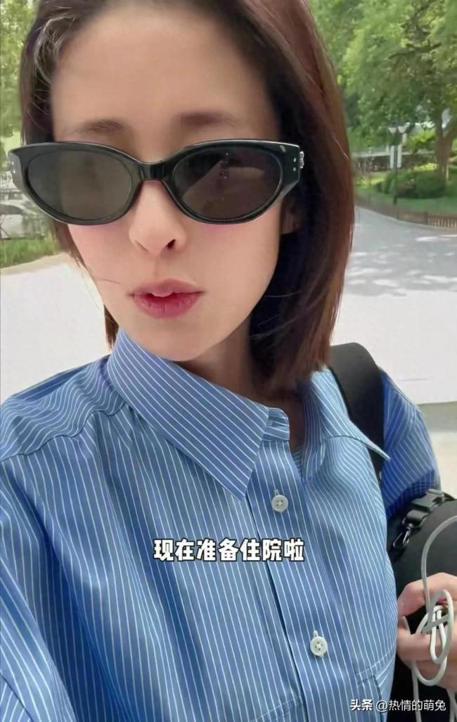 颖儿自曝体重93斤 分享住院生活细节