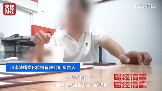 央视曝光舞蹈培训市场乱象：充斥无教师资格证资质的假舞蹈老师