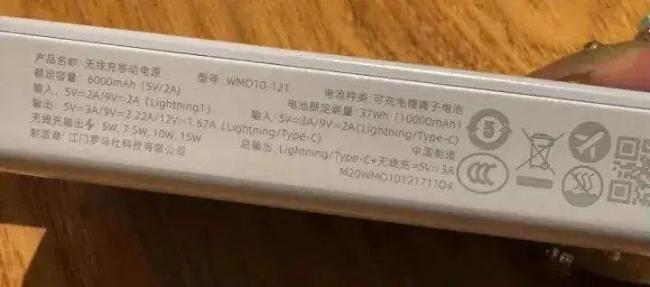 大量机场拦截充电宝疑流入二手平台 低价售卖引关注