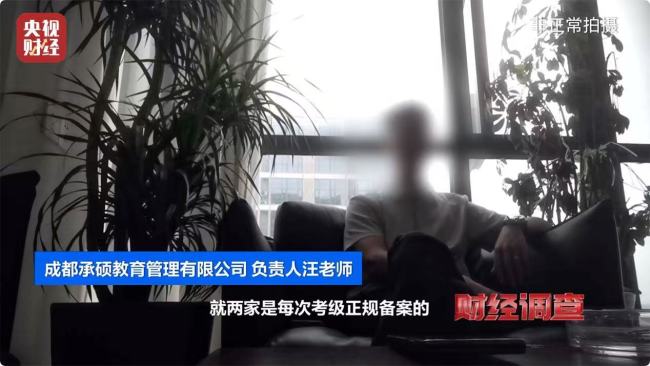 央視曝光舞蹈培訓市場亂象：充斥無教師資格證資質(zhì)的假舞蹈老師