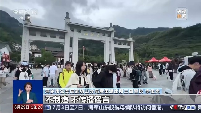 男子发天价西瓜谣言3小时23万播放量 虚假视频引发热议