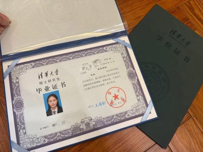 清華碩士靠文眉月入3萬(wàn) 轉(zhuǎn)行之路引關(guān)注