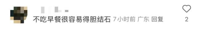 颖儿胆囊结石住院做手术 明星健康引发关注