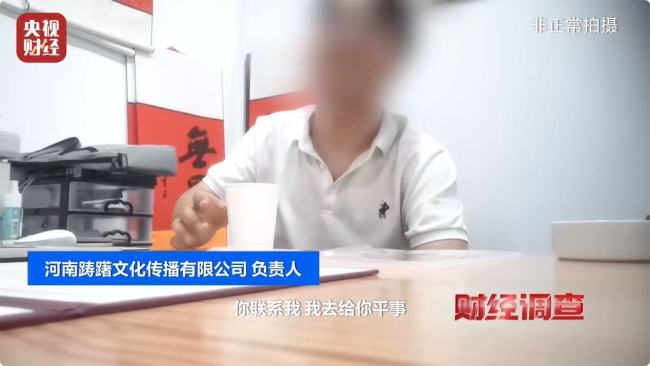 央視曝光舞蹈培訓市場亂象：充斥無教師資格證資質(zhì)的假舞蹈老師