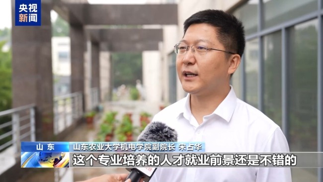 高考志愿新選擇 寵物等專業(yè)劃出“新賽道”