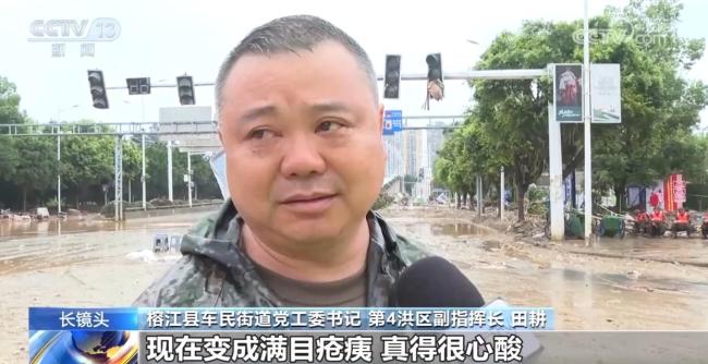 警报拉响后榕江4万多人紧急转移 全县总动员守护生命安全