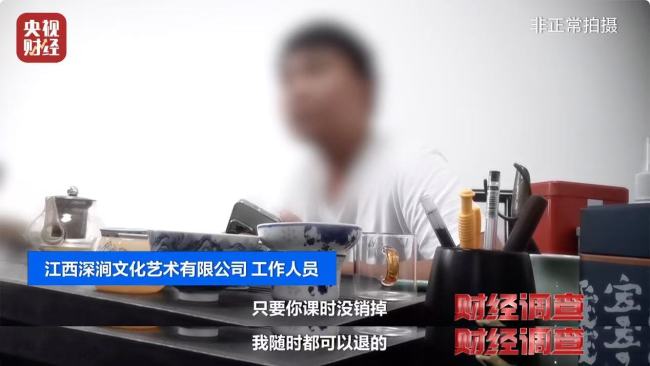 央視曝光舞蹈培訓市場亂象：充斥無教師資格證資質(zhì)的假舞蹈老師