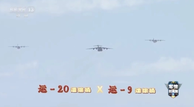 今年阅兵有哪些看点亮点燃点 新舰载机与编队变化备受期待