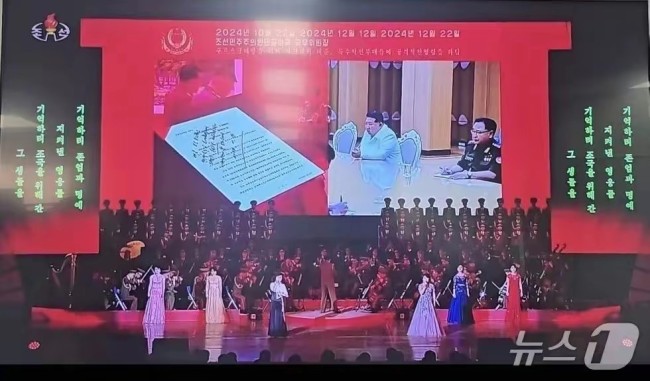 金正恩疑似悼念在俄陣亡軍人畫面