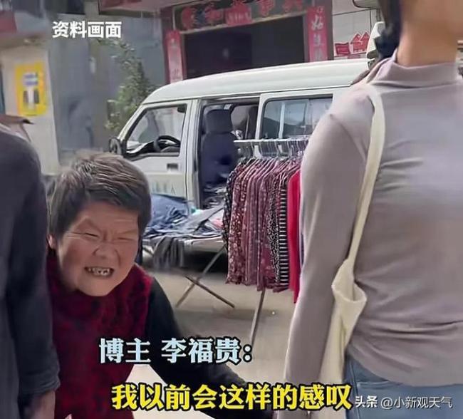 李福贵谈19岁结婚一年后分开 初恋婚姻草草收场