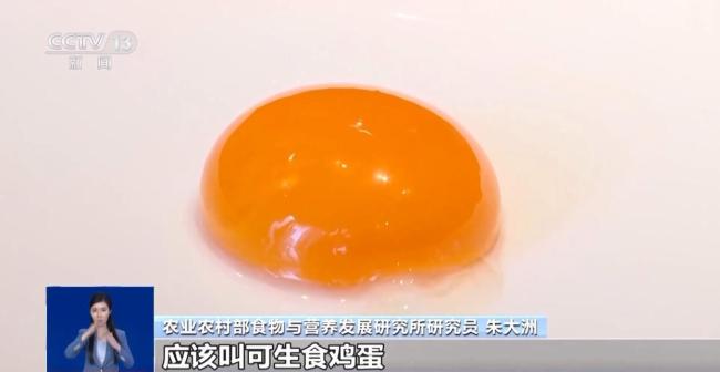 央視揭秘?zé)o菌蛋真相，“無菌蛋”真的無菌嗎,？ 商家宣傳背后的真相