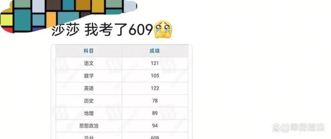 孙颖莎评论区变励志现场 正能量打卡地