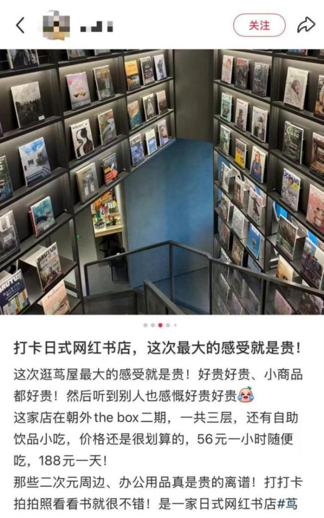 网红书店的生意今年不好做了 高颜值难敌经营困境