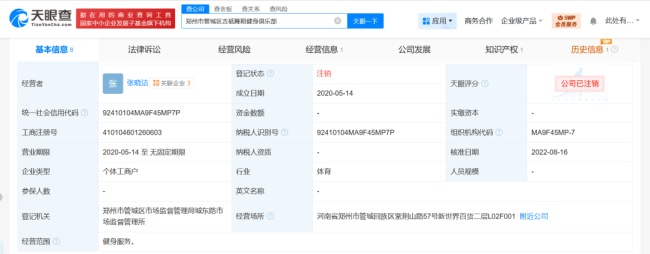 舞蹈培训市场乱象频出亟需监管 机构打擦边球规避监管